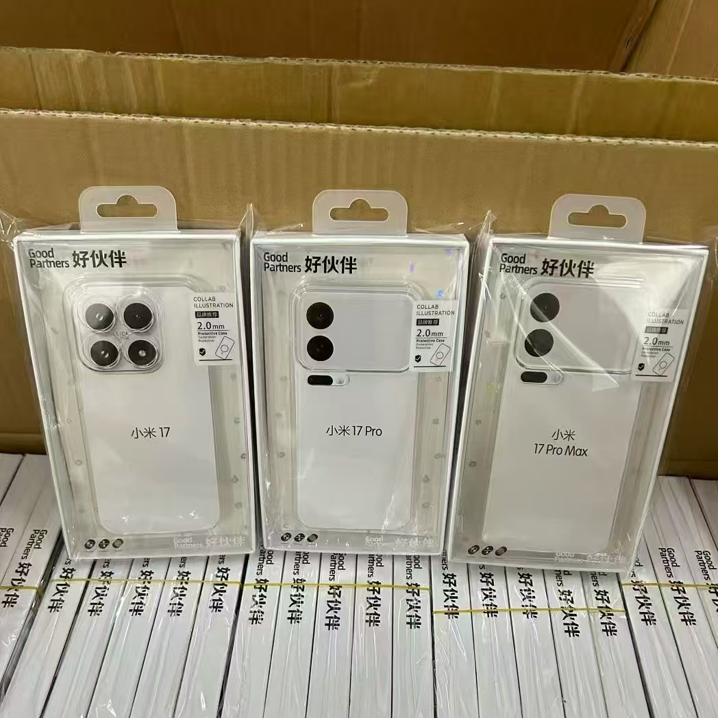 适用 小米17 Pro Max 小米17Pro PC冰透手机壳 透明硬壳 纯色简约保护套