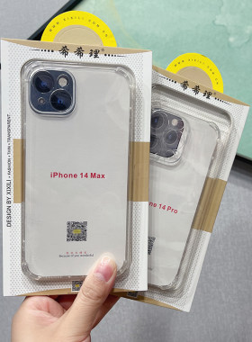硅胶Apple/苹果四角防摔iPhone13