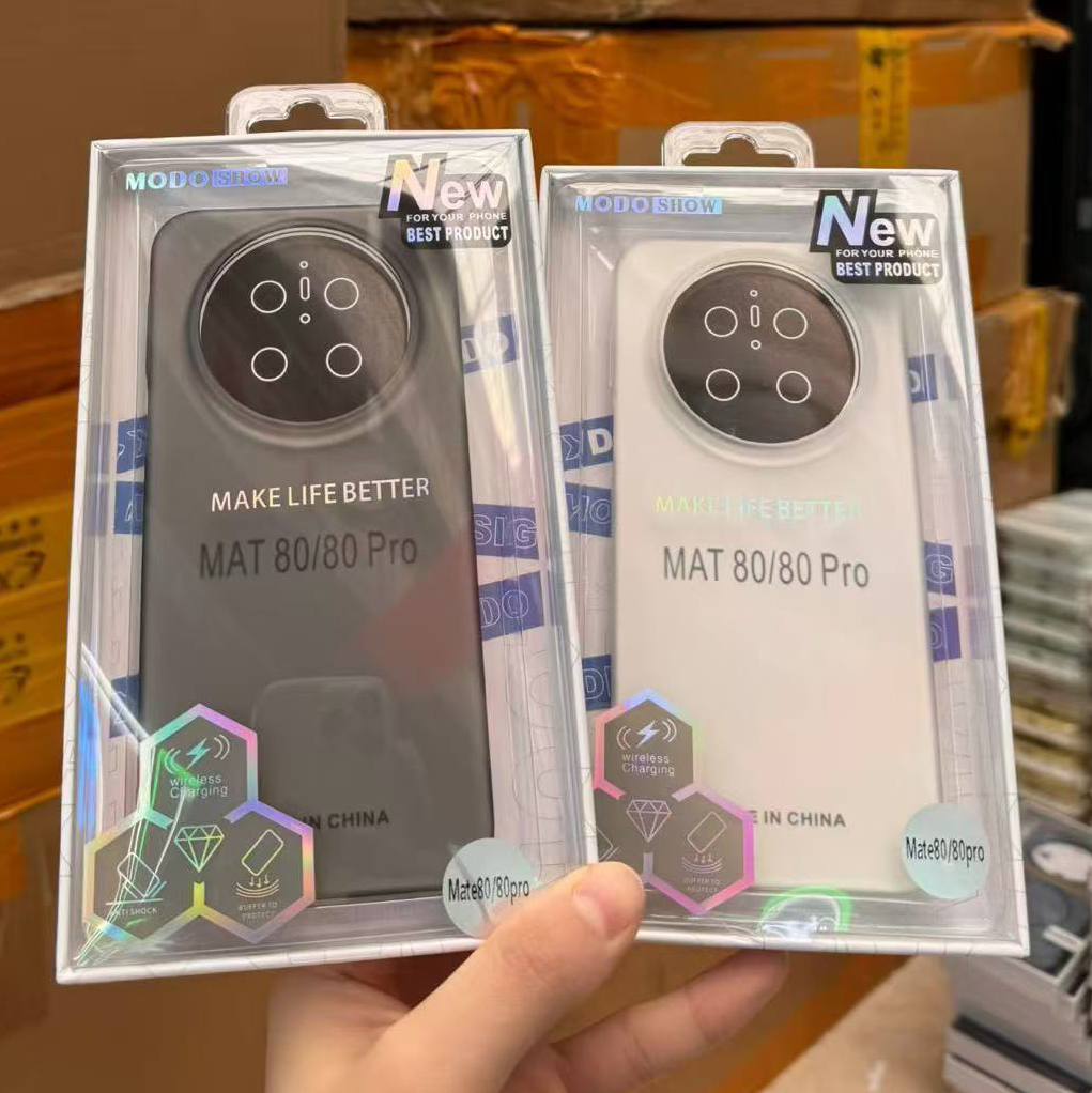 超薄PC磨砂壳  适用 华为Mate80 Pro Max 小米17ProMax 荣耀Magic8 FindX9 X300Pro 手机壳 透明简约保护套