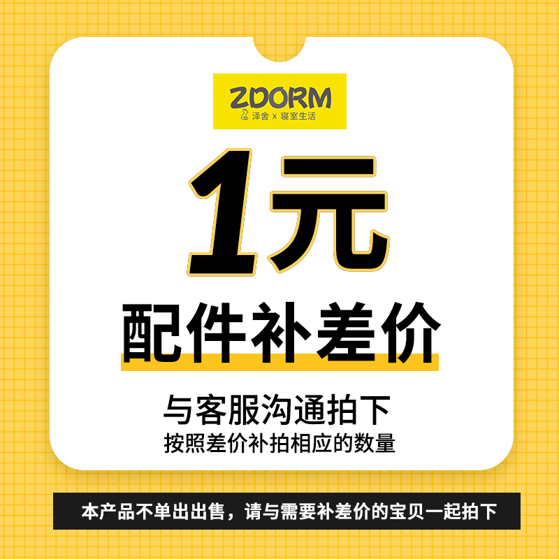 补差价在这里增加数量到需要补的金额...