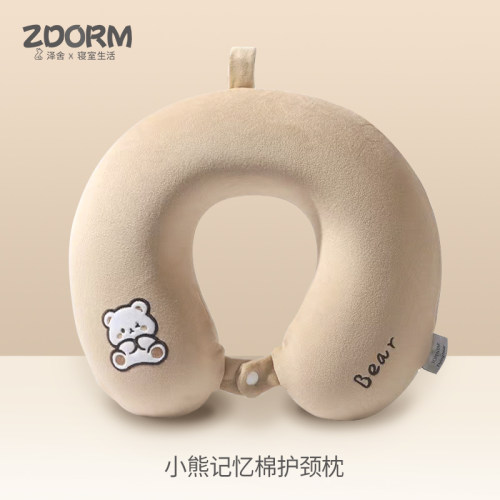 可爱小熊记忆棉护颈U型枕