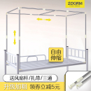 新款 可伸缩学生宿舍床帘支架上下铺蚊帐杆不锈钢架子床铺支撑杆子