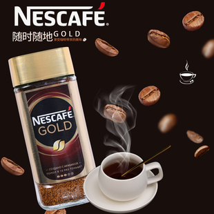 俄罗斯进口雀巢金牌咖啡GOLD特浓速溶冻干纯黑咖啡粉醇苦瓶装 正品