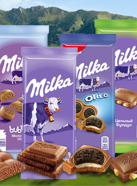 欧洲进口德国Milka妙卡榛仁奥利奥饼干夹心牛奶蜂窝充气巧克力