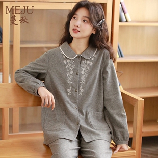 宽松灰 套装 蔓秋MEJU女睡衣纯棉磨毛绒布家居服刺绣开衫 娃娃领长袖