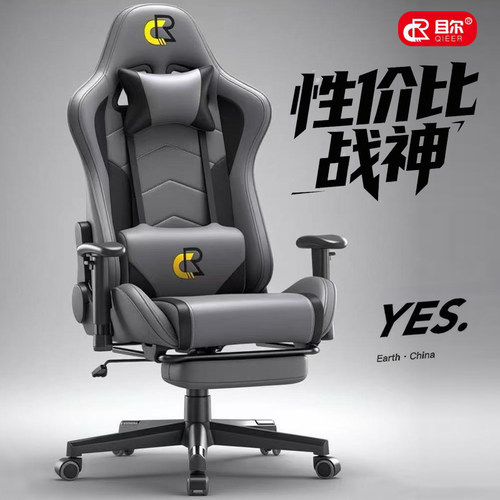 电竞椅男生游戏椅家用人体工学电脑椅办公学生椅可躺升降舒适座椅