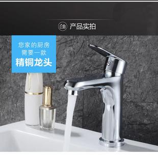 康面盆龙头304不锈钢冷热混手水龙头4卫造间浴室洗盆台生盆黄铜
