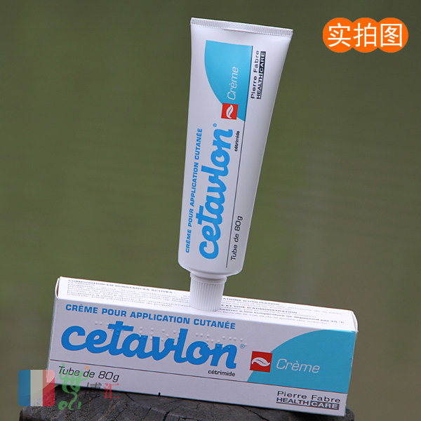 全进口烧烫伤膏改善淡化疤痕烧伤膏药除痛红肿灼伤愈合不留疤原装