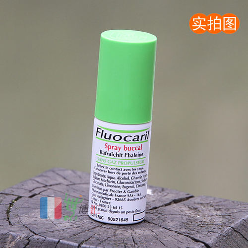 全进口有效清新除异味男士喷雾剂