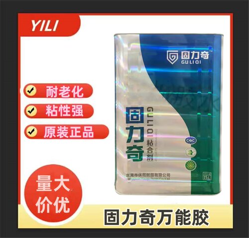 固力奇万能胶402礼盒组装