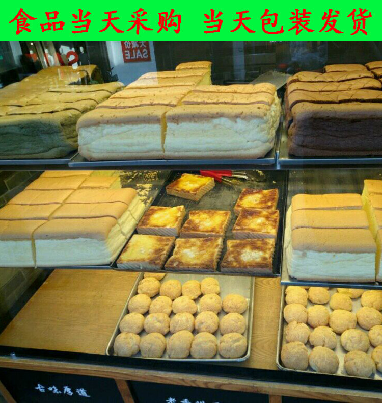 国内代购上海老香港原味芝士爆浆巧克力抹茶红豆蛋糕脆皮泡芙小贝