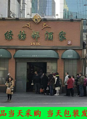 咸蛋黄肉松烧麦粢饭糕绿杨邨
