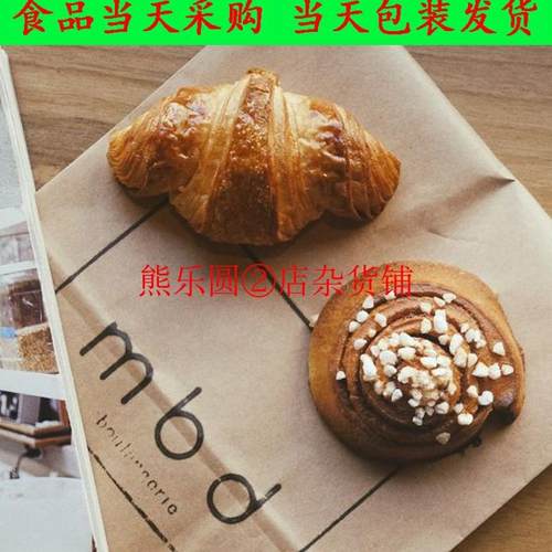 mbd恰巴塔肉桂卷可颂吐司