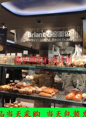 上海食品代购 Briant石窑面包 芝士吐司 纽结 北海道牛乳吐司
