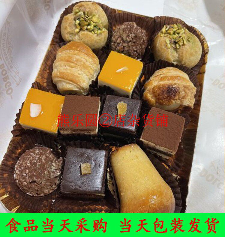 上海代购 Dolci Del Borgo意大利传统糕点房 迷你甜品 提拉米苏