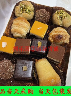 上海代购 Dolci Del Borgo意大利传统糕点房 迷你甜品 提拉米苏