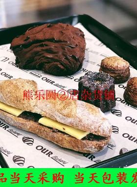 上海面包代购 our bakery 脏脏包 牛奶吐司 红豆奶油包 柠檬蛋糕