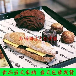 上海面包代购 our bakery 脏脏包 牛奶吐司 红豆奶油包 柠檬蛋糕