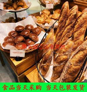 上海跑腿代购 CARINO BAKERY 吐司 红酒乡村 法棍 佛卡夏 碱水结