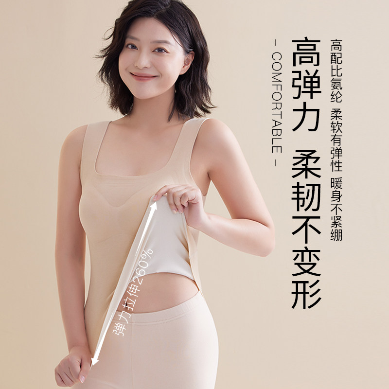 蕉轩德绒无痕保暖背心女款带胸垫免穿文胸加绒加厚打底上衣秋冬季
