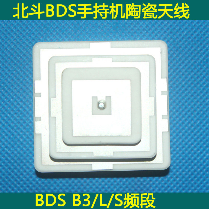 GPS北斗GLONASS三系统七频天线L1 L2 B1 B2 B3 S ZED-F9P多频陶瓷在类目 3C数码配件, 电子元器件市场, 物联网, 天线中 - 来自Buy2taobao.com提供专业的淘宝代购服务