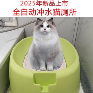 红外感应猫砂盆自动冲水猫厕所猫砂盆猫马桶开放蹲便盆狗厕所室内