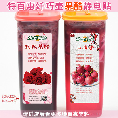 反复贴多用贴贴纸防水不干胶