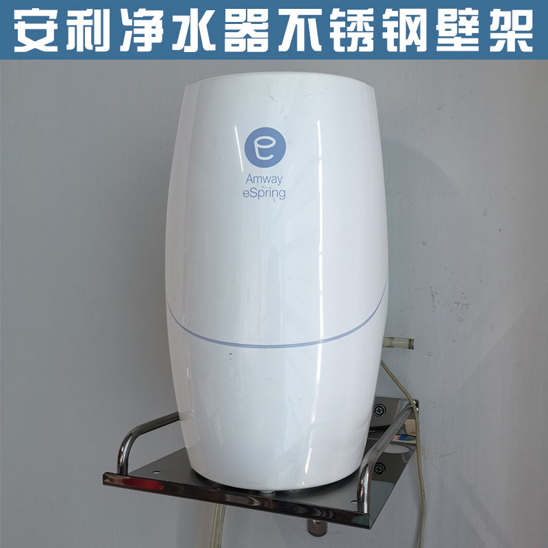 安利anway益生源平面不锈钢墙架