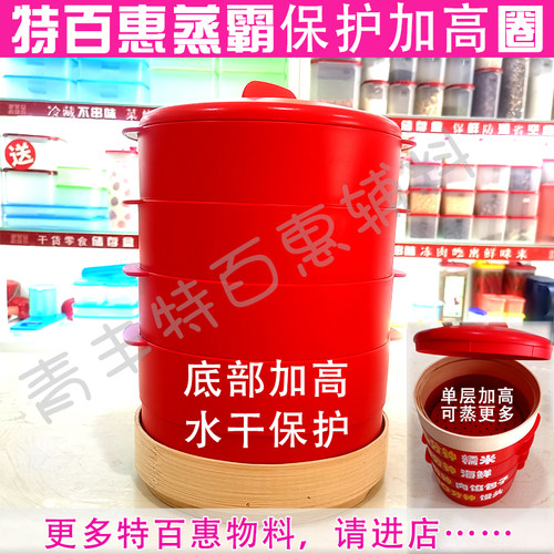 环保加高蒸霸增高圈保护竹子底座