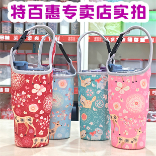 特百惠大t杯660ml1.1升保温杯手柄防碰撞水杯子保温冷保护套罩子