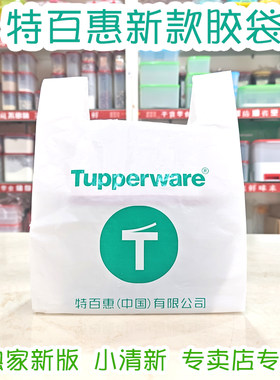 环保袋新款购物袋胶袋塑料袋