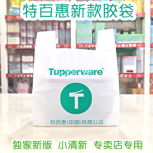 环保袋新款购物袋胶袋塑料袋