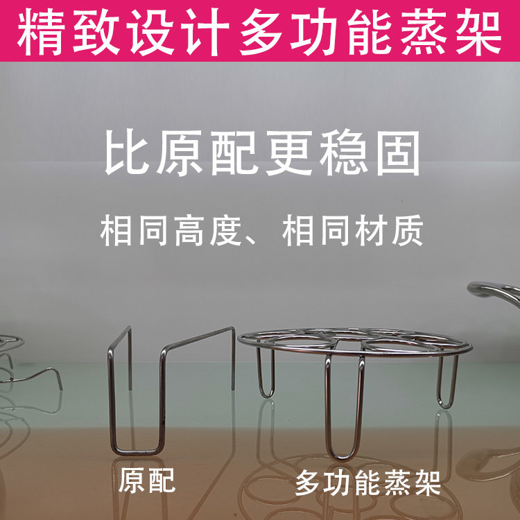 特百惠锅具高压力锅三脚蒸架多功能蒸架蒸鱼架隔水架304不锈钢|ruв категории посуда, посуда, посуда./стойка - от Buy2taobao.com для оказания профессиональной услуги покупки агента Taobao