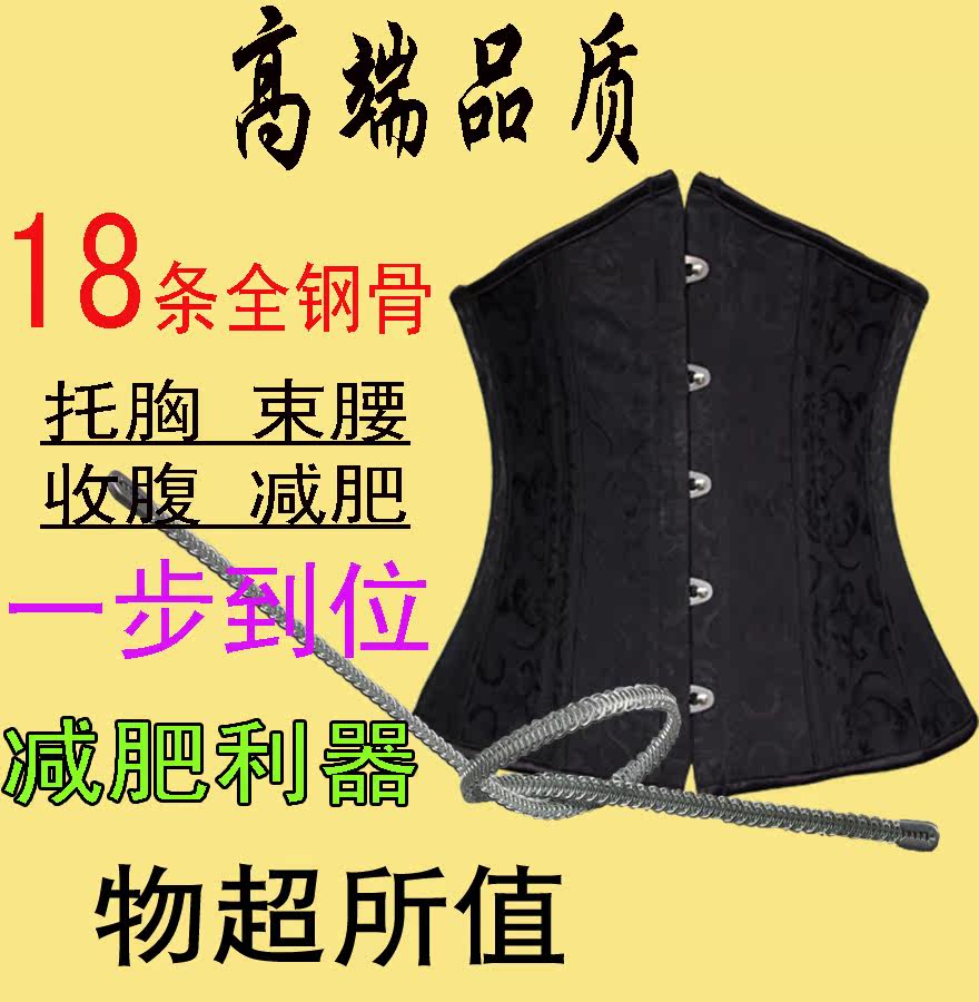 Corset - Ref 683668 Image 1