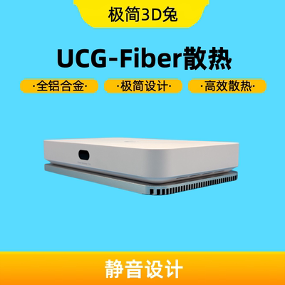 优倍快unificnc散热底座