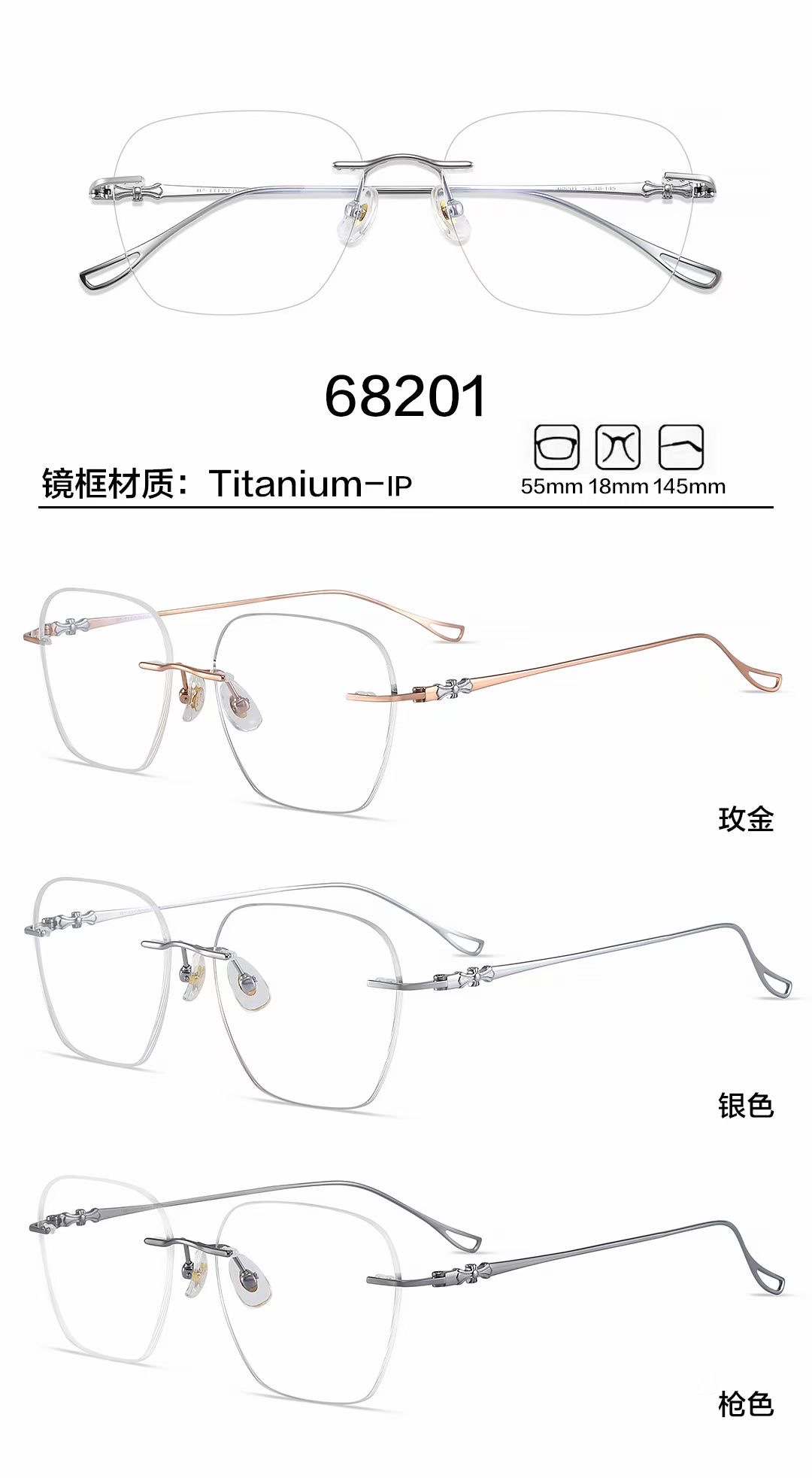 超轻眼镜镜布比德品牌