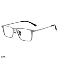 Серебряный