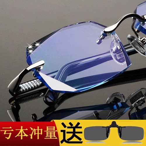 男女款切边变色无框成品近视眼镜