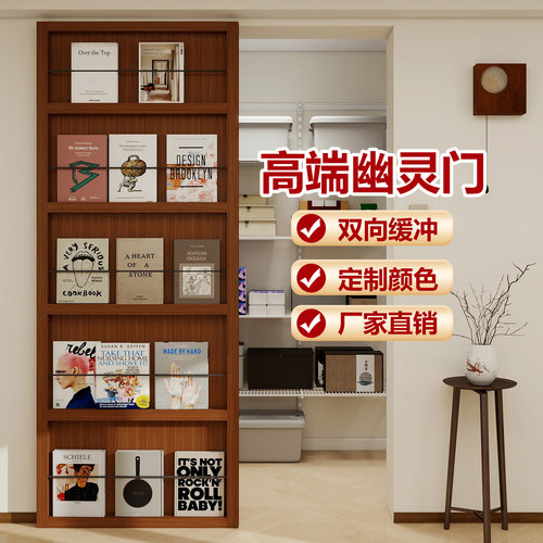 书架幽灵门木门卧室门平移悬浮门