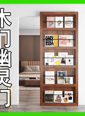 卫生间无轨幽灵门木门隐形门中古风装饰画书架杂志悬浮幽灵门定制