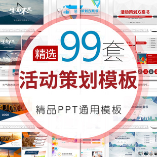 看图写话PPT课件一二年级小学生训练教学教材教案作文说话电子版