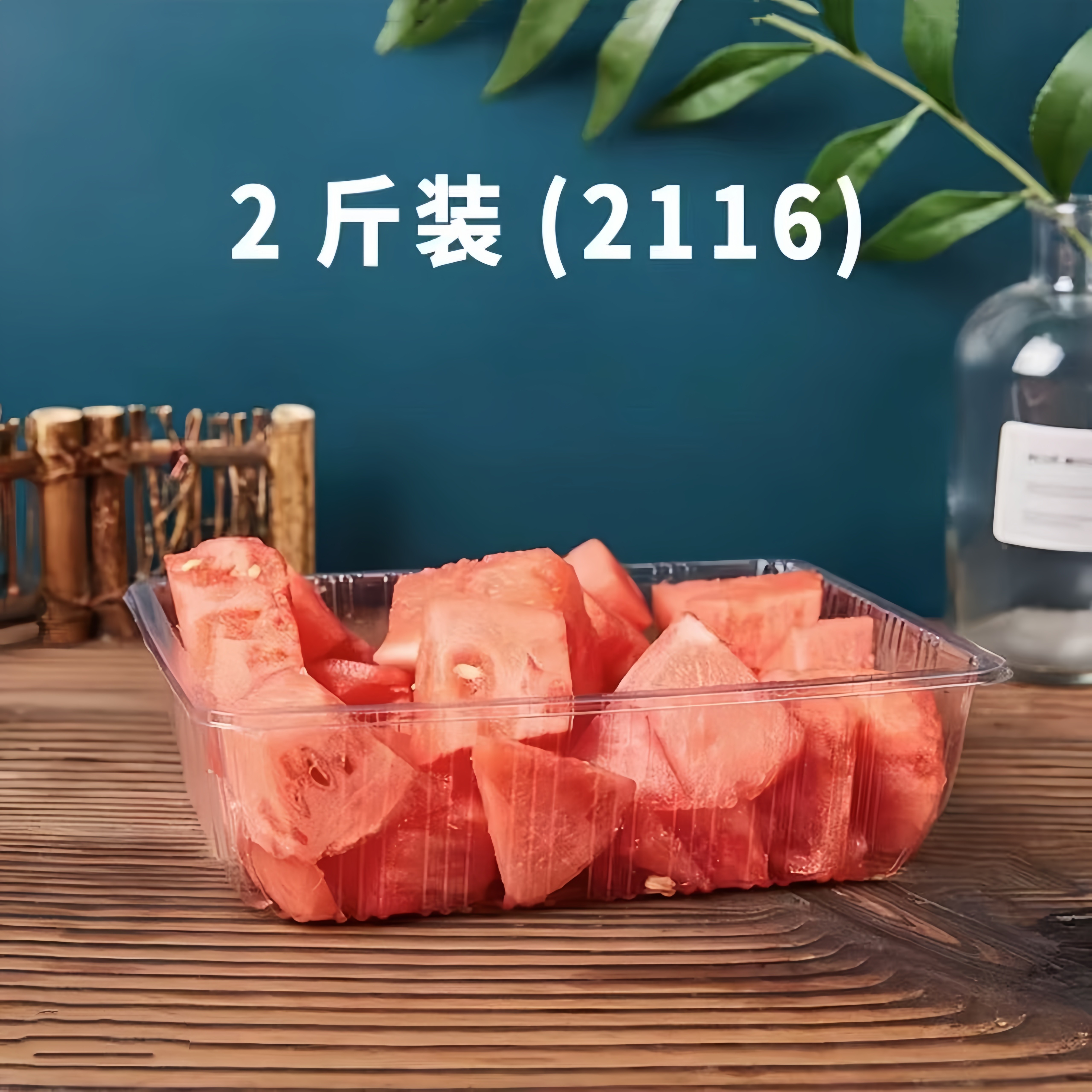 2116两斤装水果托盘无盖水果包装盒加厚加硬200个西瓜榴莲打包盒