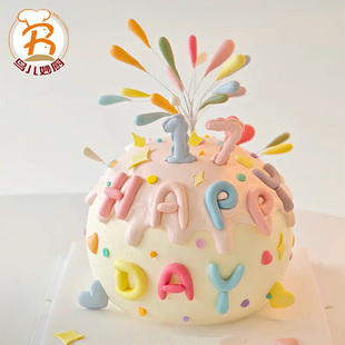 网红彩色礼花火生日蛋糕装饰插件happy birthday字母烘焙摆件