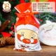 Jiuhong Santa Claus, перекачивая сумку для веревки