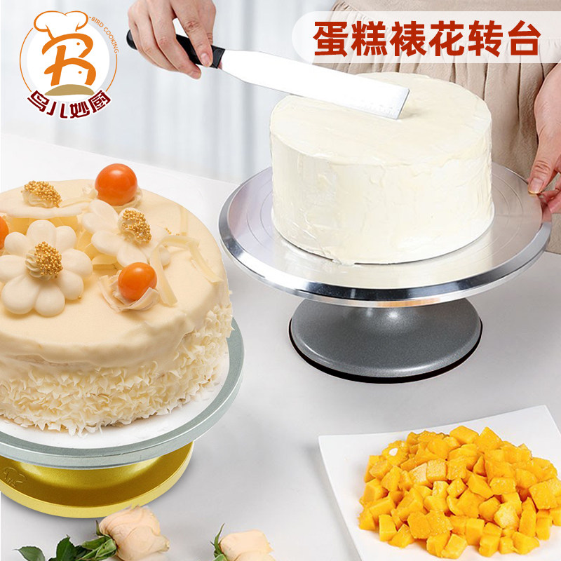 专业铝合金裱花转台塑料转台蛋糕装饰DIY转台烘器具焙家用商用,厨房/烹饪用具,其它烘焙器具,淘宝优惠券,粉丝福利购,淘宝优惠卷