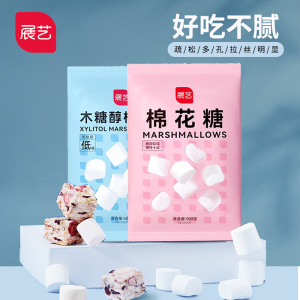 展艺棉花糖500g木糖醇白色网红零食牛轧糖雪花酥奶酥烘焙专用原料