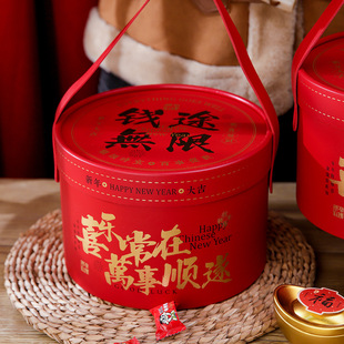 2026新年马年立体抱抱桶春节雪花酥牛轧糖果年货手提礼盒烘焙包装