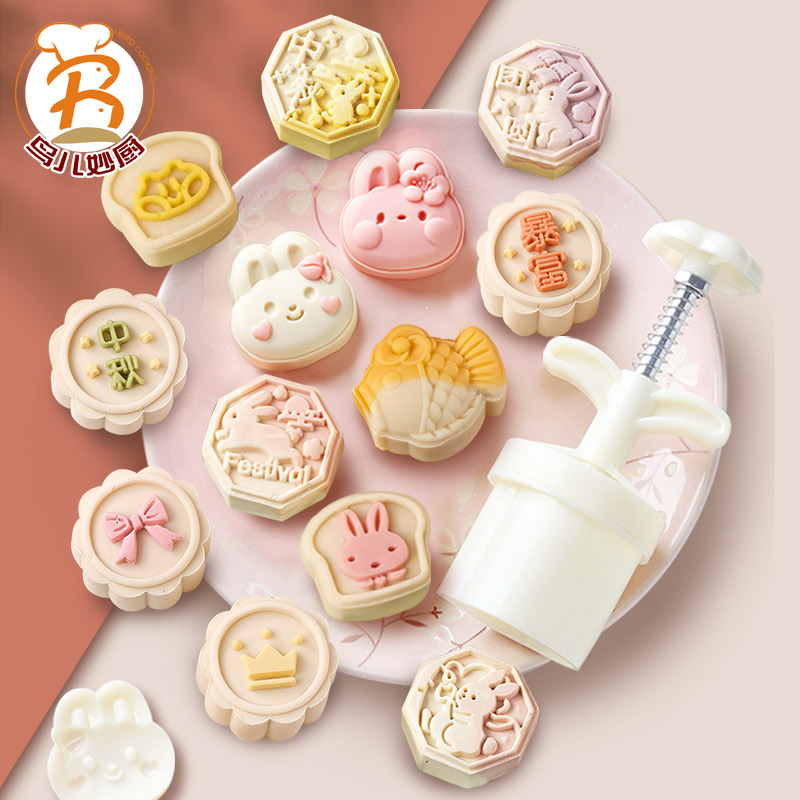 手压式月饼模中秋节绿豆糕模具