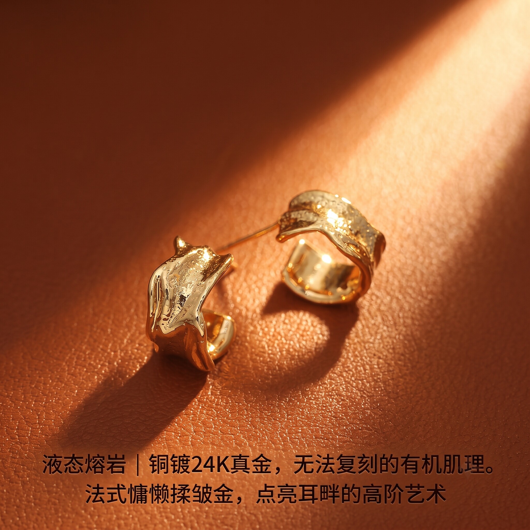S925银针镀24K真金防敏耳环