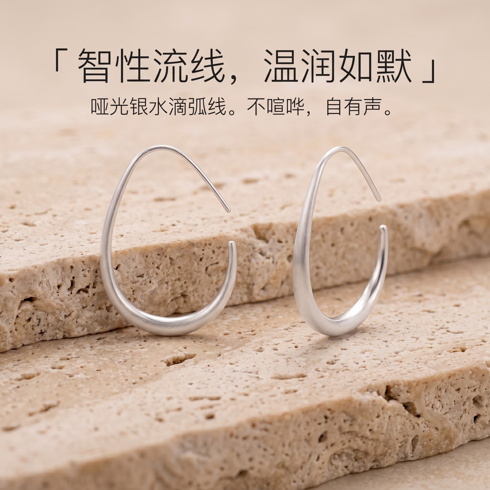 S925纯银耳针哑光水滴流线耳环